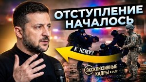 Украина выводит часть ВСУ || Открыт огонь по протестующим