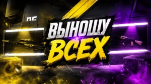 ПОБЕДИЛ В РАЗНЫХ РЕЖИМАХ ВСЕХ И ИГРОКИ БЫЛИ В ШОКЕ ОТ МОЕЙ ИГРЫ В Удар и блок [1v1v1] Roblox