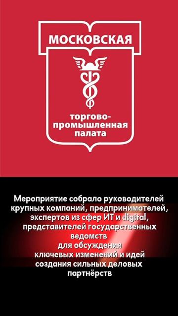 МТПП