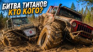 КАК ЕГО ВЫТАЩИТЬ? Засадили ДЖИП МОНСТР в БОЛОТЕ Царь Нива и Багги БТР не ожидали такого