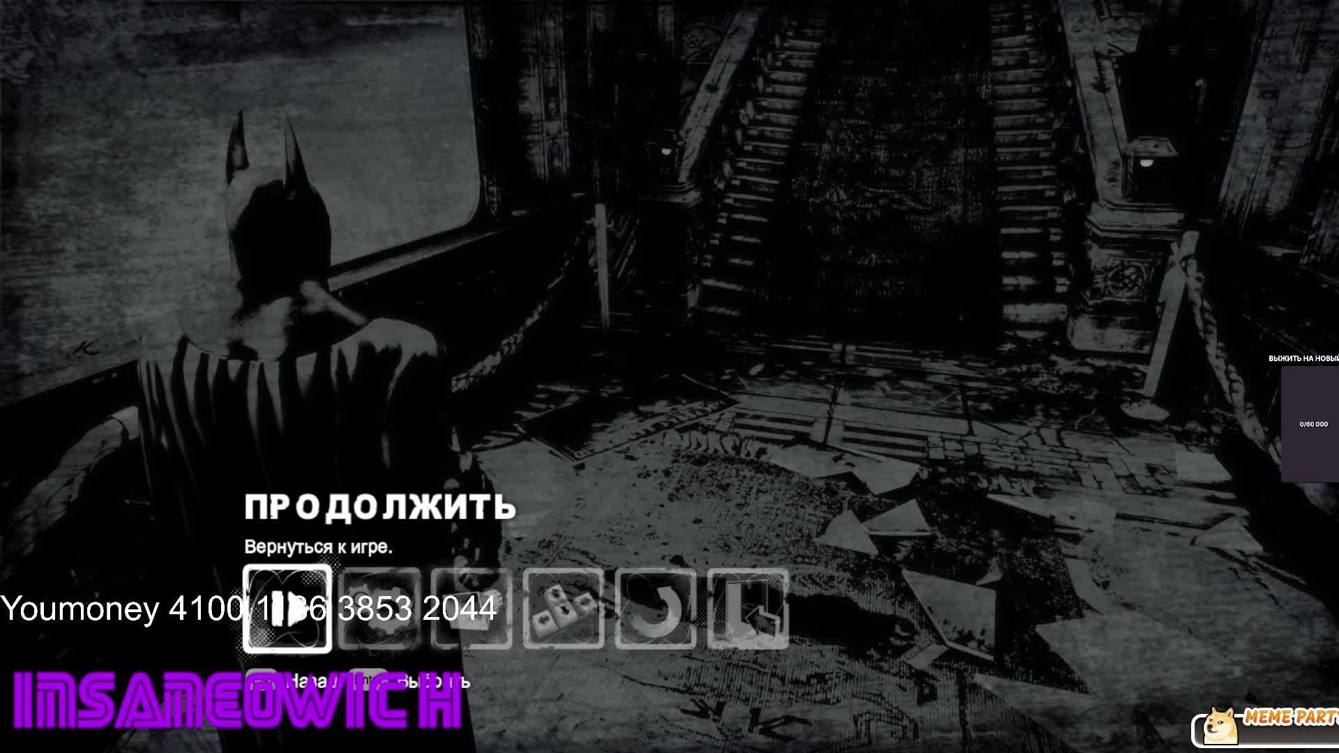 стрим прохождение Batman Arkham City 5 миссия