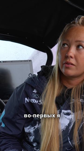 РЕВНОСТЬ и ОТНОШЕНИЯ в экипаже Вероники Дички и Лорана Алекно на #PAL2026