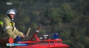 «Вести. Ставропольский край» 29.07.2026 (11.30)