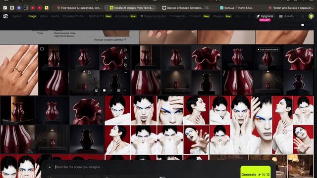 ПРЯМОЙ ЭФИР ПОРТФОЛИО 29072026
