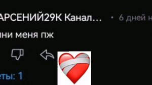 пацан ты стал легендой