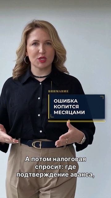 Кейс: Как исправили ошибки в учете лизинга при перенайме.