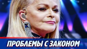 У Ларисы Долиной вновь проблемы с законом ★ Новости Шоу-Бизнеса