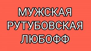 Экстренное включение ДОМОСЕРА‼️
