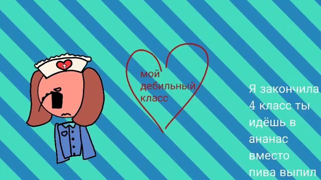 ури:3. (ЧИТ ОПИС)