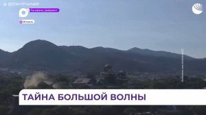 Примгидромет: в Приморье нет угрозы цунами
