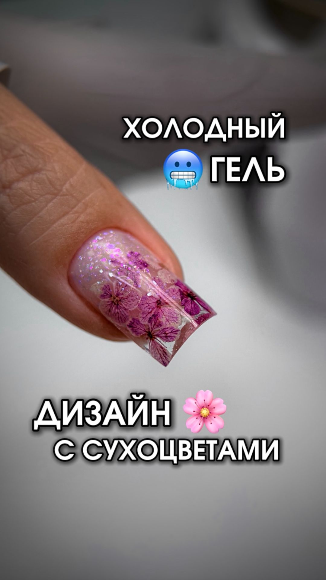 🌸 Есть дизайны, где хочется сохранить каждую деталь.