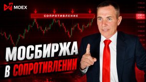 ТОЧКА ВХОДА СЕГОДНЯ | 29.07. #профессиональный_трейдер