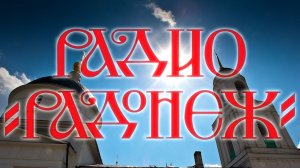 Россия Была и Будет! - Русский писатель Владимир Крупин