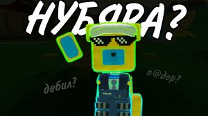 Тот Самый Уровень МОЕГО Скилла В Super Bear ADVENTURE!