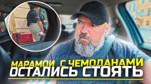 заказав такси пассажир должен понимать что не всегда он может уехать|Яндекс такси|держу в курсе