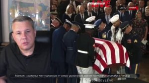 Попытку Зеленского показаться незаменимым не оценили — шеф бюро ВГТРК в Нью-Йорке Валентин Богданов: