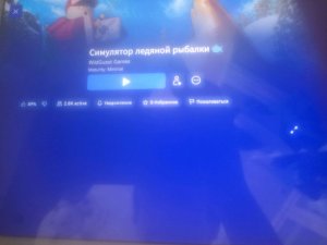 новый канал