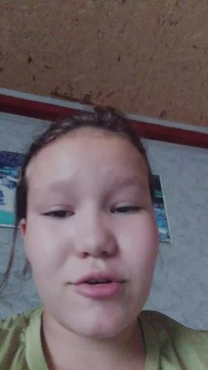 бесплотная опасность