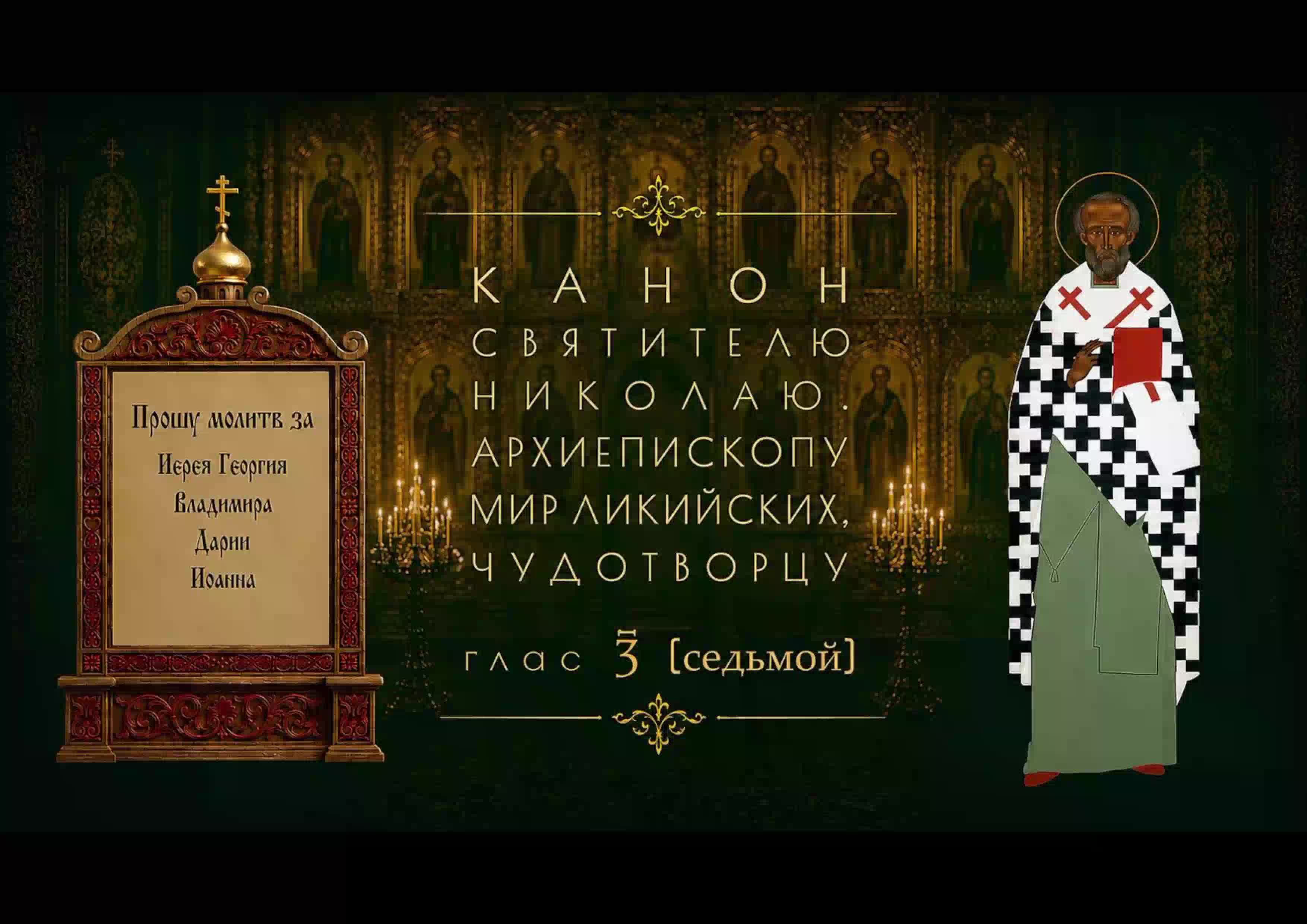Присоединяйтесь к молитве за воинов с 21:00-21:30 и о семье с 21:30