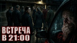 Каждый вторник в 21:00 моя жена куда-то уходит. Она этого не помнит | Байки с Реддит
