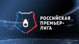 1-й ТУР РОССИЙСКОЙ ПРЕМЬР-ЛИГИ ОБЗОР