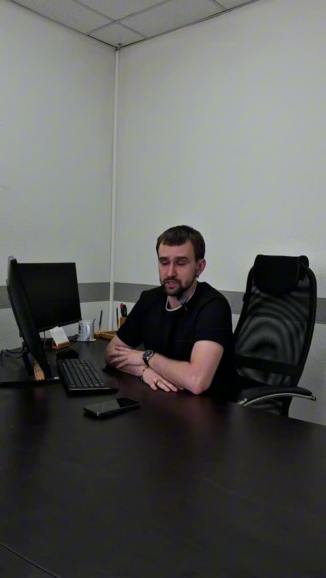 Личный кабинет для управления МСО