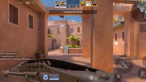Standoff 2