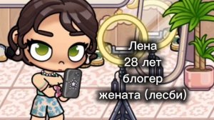 Приветствие цвета сакуры🌸 || опис ||