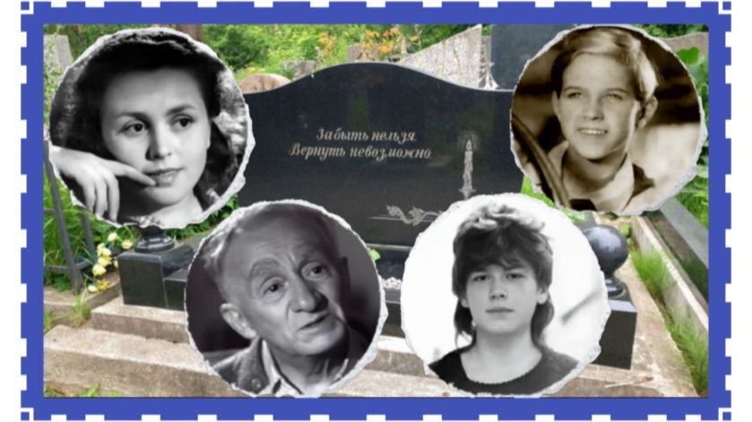 Прогулка по Хованскому кладбищу. Калейдоскоп воспоминаний.