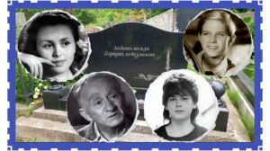 Прогулка по Хованскому кладбищу. Калейдоскоп воспоминаний.