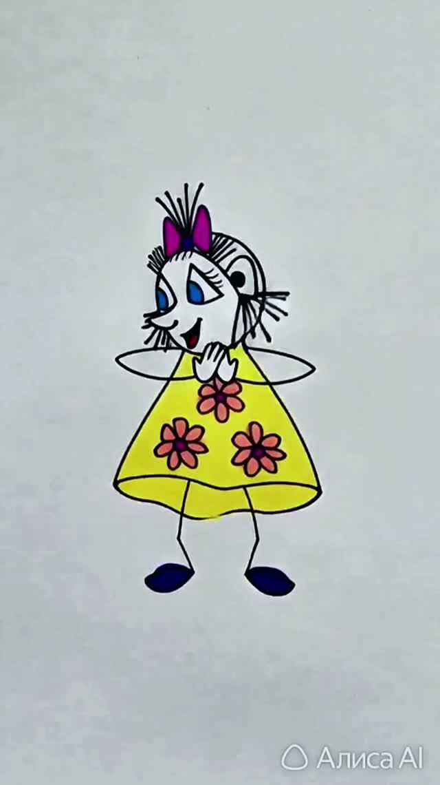 Ожившие рисунки. Начало
