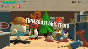 я призвал быстрого в чикен ган (он чуть не убил меня!) не небыл долго