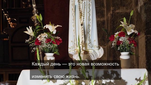 билд для счастья 2