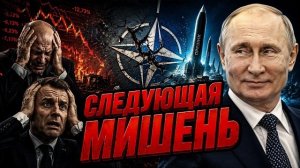 Скоро ПРОРЫВ / Зачем Москва тайно создала армию судного дня?