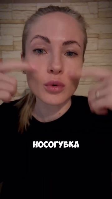 Разбираемся что да как в чатике по ссылке в профиле #фейсфитнес #отеки #мешкиподглазами #facemassage
