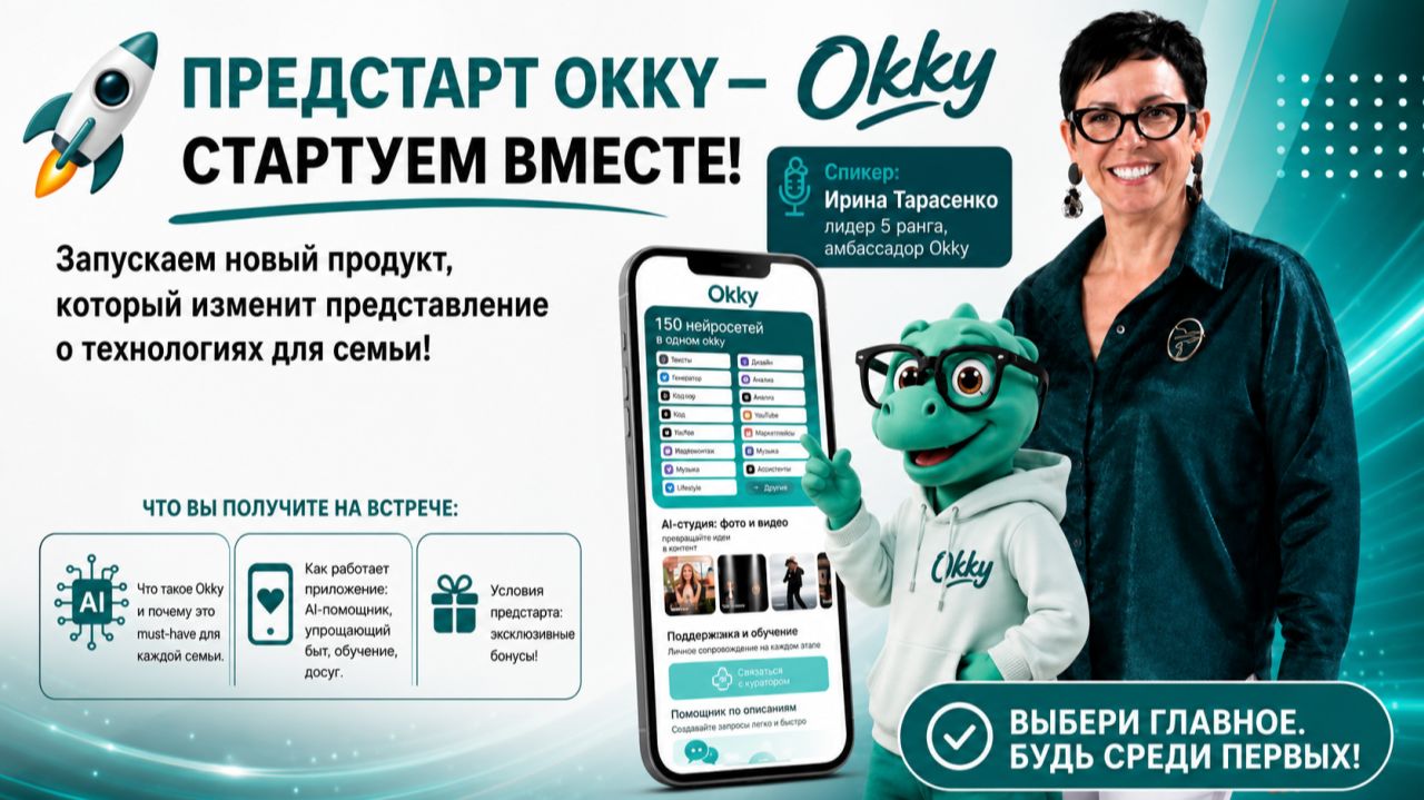 Можно ли построить бизнес на продукте, который стоит как чашка кофе? Тарасенко