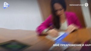 Жители страны пишут новую Народную программу