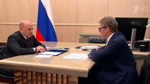 О росте доходов в бюджет глава ФНС рассказал на встрече с Михаилом Мишустиным.