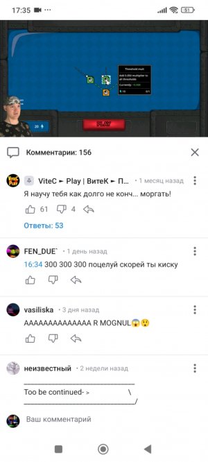 завис инет ща ещё раз заходите