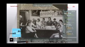 108-летие газеты «Вперёд»