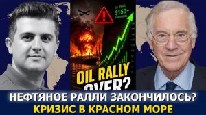 Проф. Стив Ханке: баллистические ракеты ударили по НПЗ Джазан и трубопроводу Янбу