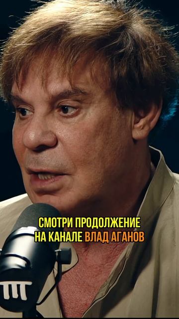 Ефим Шифрин о том, насколько он одинок. Смотри полную версию!