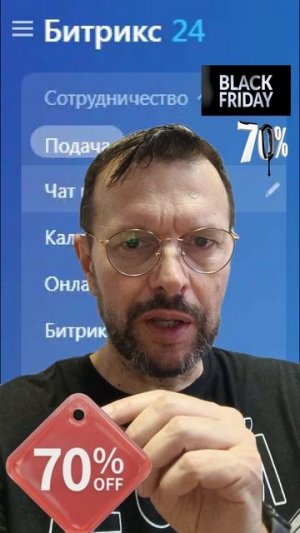 Как самостоятельно создать приложение для Битрикс24 (цена курса 8000 руб)