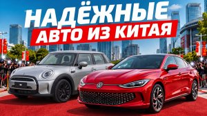 Авто из Китая |Что купить до 2 млн? | Цены июль 2026 |Mazda CX-50 | Haval H6|  Jetour X70 Plus