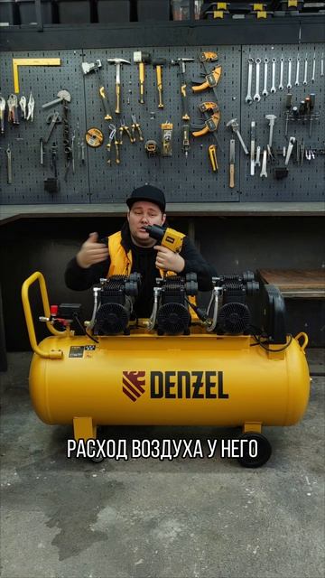 Экспресс-обзор пнемогайковерта Denzel IW860  Арт. #57473