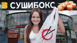 Сушибокс