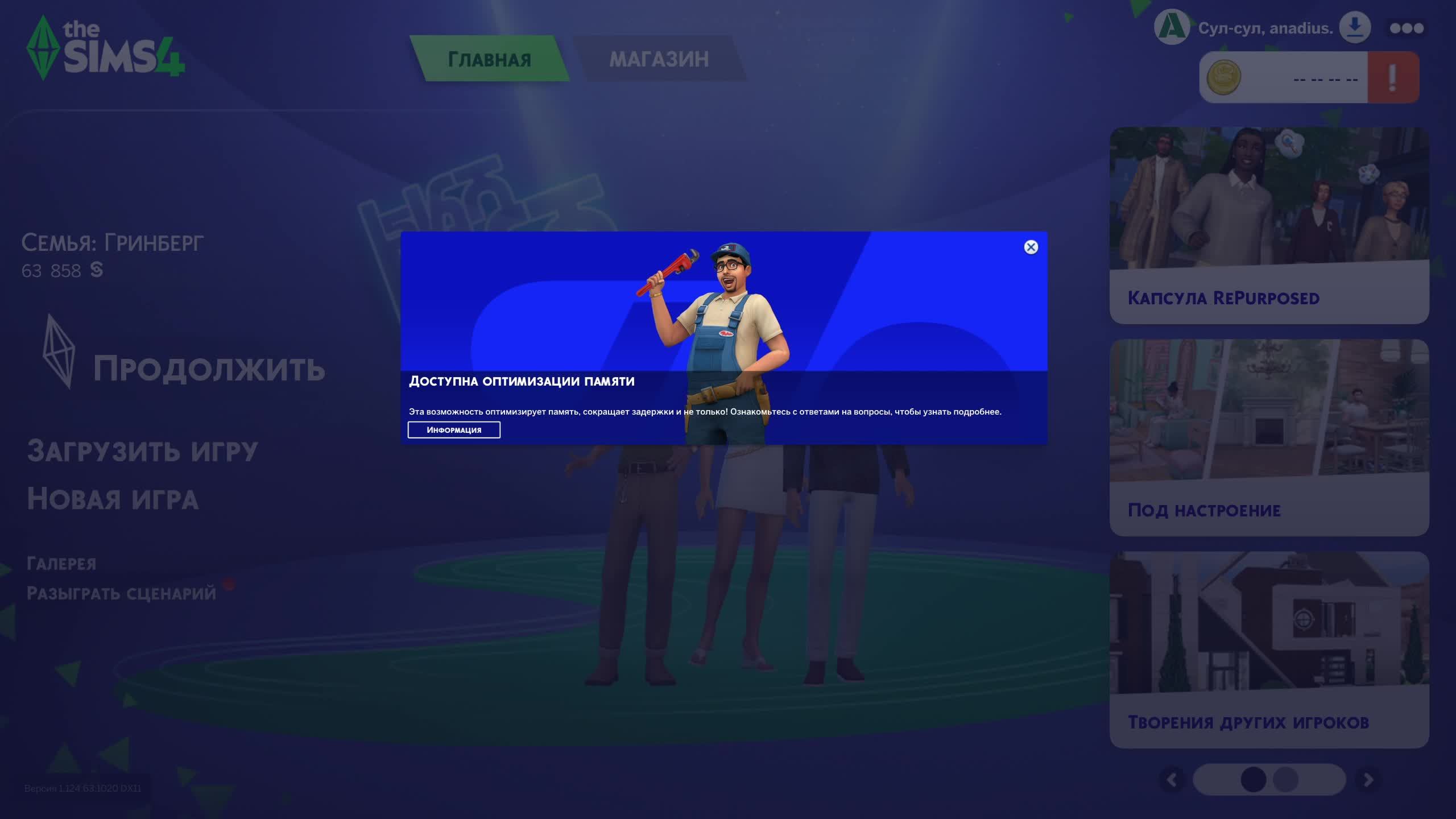 The Sims 4