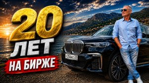 Только это работает на бирже #профессиональный_трейдер