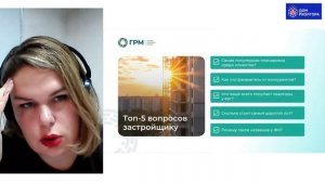 Екатерина Никитина - рокер-тур не для галочки.  Как превратить 60 минут на объекте в очередь из заяв