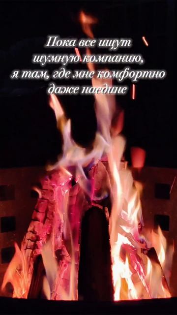 ❤🔥